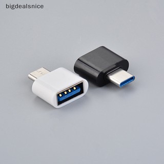Đầu chuyển đổi cổng mini type c sang usb otg cho điện thoại android