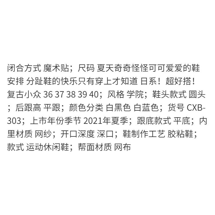 X Giày Thể Thao ninja Màu Đen Phong Cách retro Dễ Phối Đồ