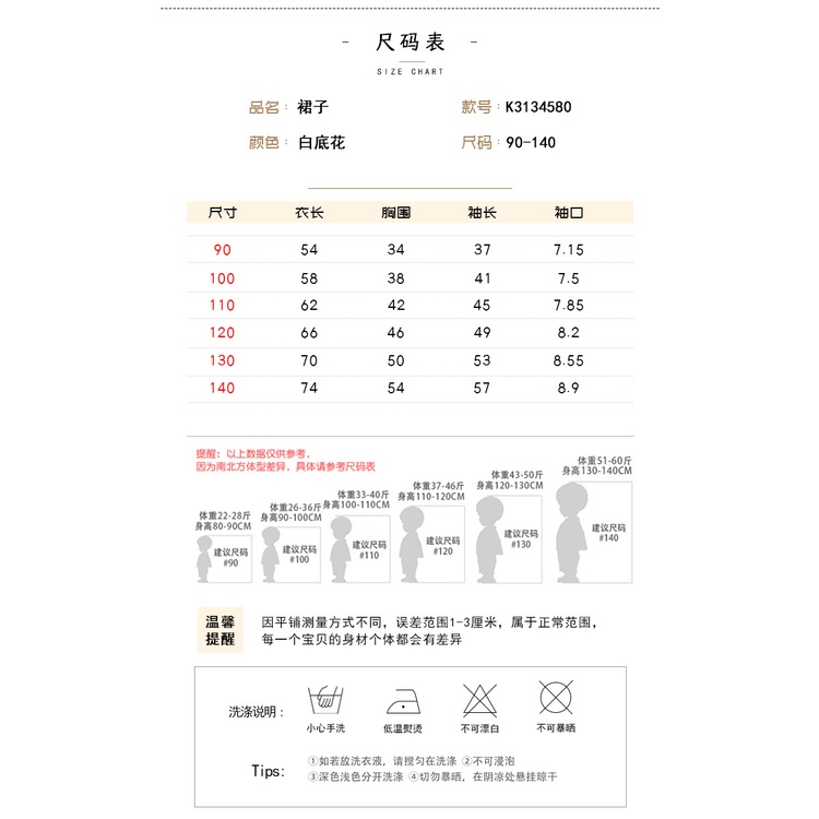 Đầm Tay Dài In Hoa Phong Cách Hàn Quốc Dễ Thương Thời Trang Thu Đông Cho Bé Gái