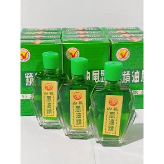 # Dầu gió trường sơn Chai 6 ml