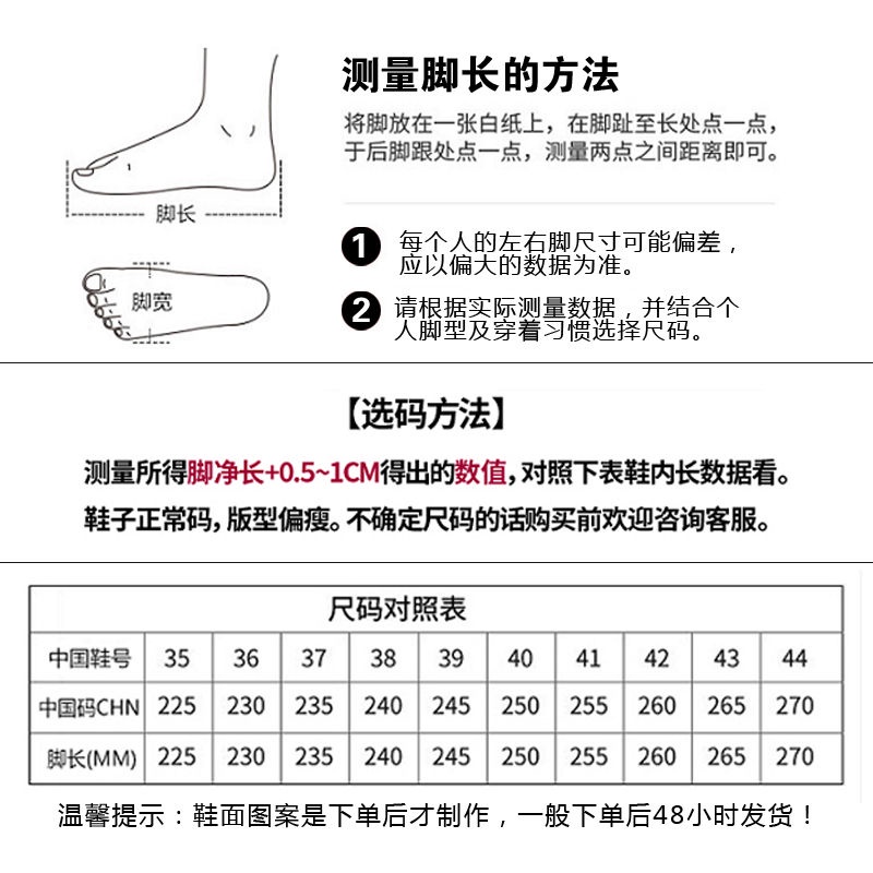 ONIMAI - I'm Now Your Sister! High Top Canvas Shoes Two-Dimensional Shoes Fashion Anti-slip Trend Outer Wear Personalized Hundred Board Shoes