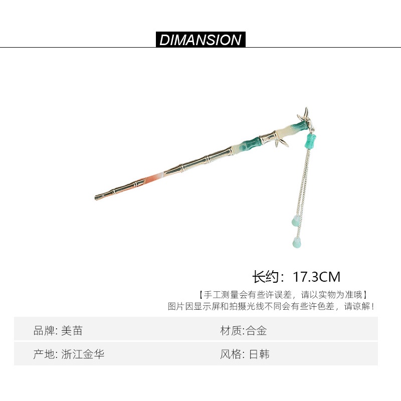Trâm Cài Tóc Bằng Kim Loại Cao Cấp Phong Cách Trung Hoa Mới