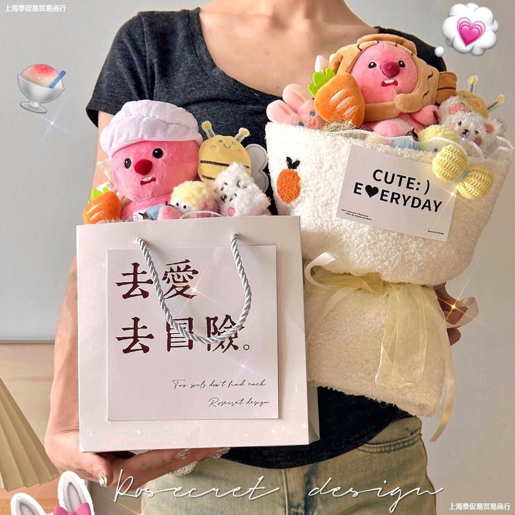Loopy Bó Hoa Nhồi Bông Nhỏ Dễ Thương Sáng Tạo Làm Quà Sinh Nhật Cho Bạn Gái