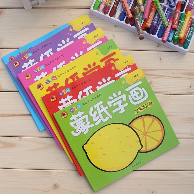 Sách Tô Màu Độc Đáo Cho Bé