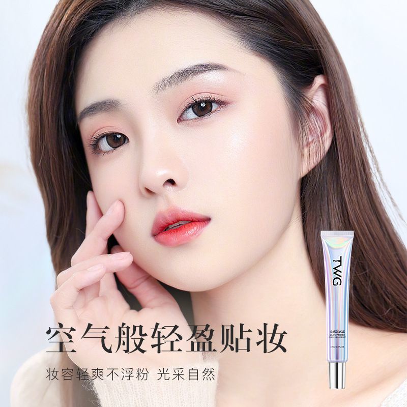 Same style of TikTok# TWG NALY light-sensitive isolation cream nourishing before makeup moisturizing brightening squalane makeup cream before makeup no powder 9.28N