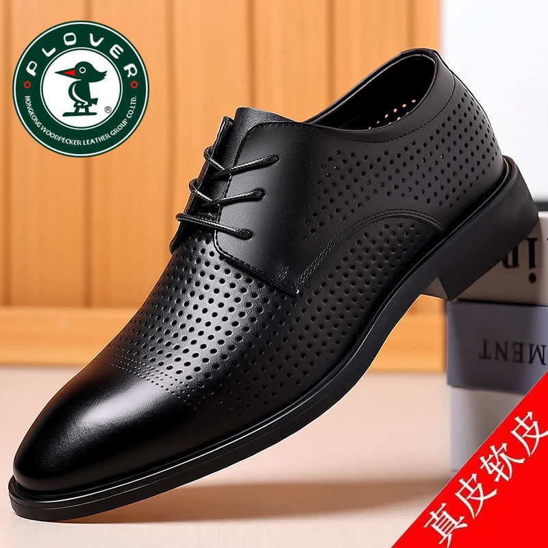 Plover Giày Da Đế Mềm Đục Lỗ Thoáng Khí Thời Trang Mùa Hè Cho Nam