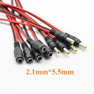  Đầu Nguồn DC 5.5*2.1mm đầu đực và đầu cái dài 25cm đấu nối dây cấp nguồn camera modem mạng 