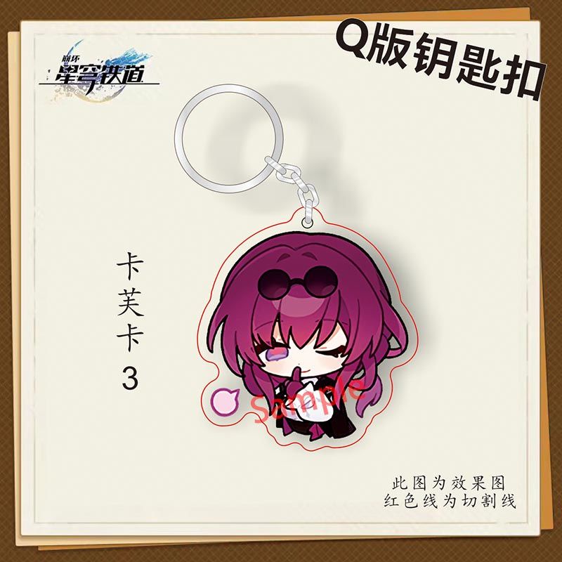 Móc khoá Luka Blade Kafka Anime KeyChain Honkai Star Rail Anime Manga Nhật Bản Phụ Kiện Trang Trí Túi xách Balo
