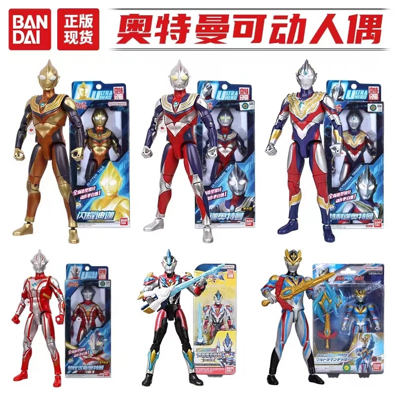 Ultraman Mô Hình Búp Bê Siêu Nhân Có Khớp Cử Động Độc ĐáoTặng ô tô
