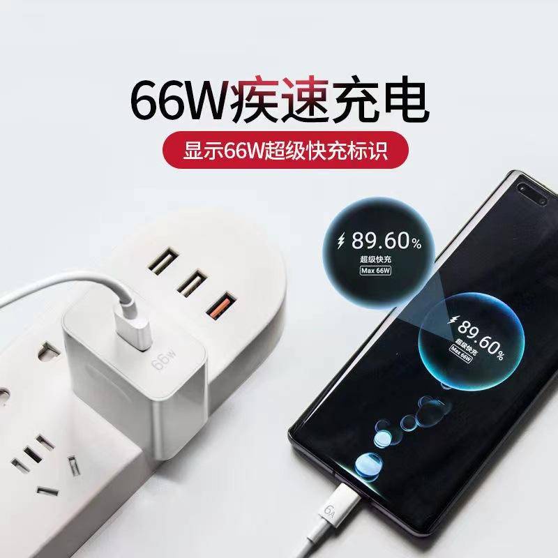 Phù Hợp Cáp Sạc Nhanh 66w honor 50 6a mate40 pro nova8 pro / p60 Chất Lượng Cao