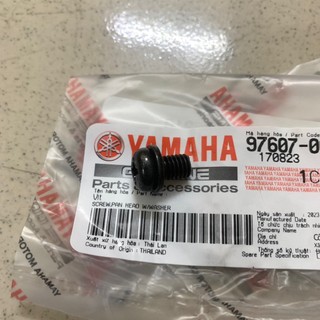 [Chính hãng Yamaha]YAOV-056 Ốc bắt hộp sên-JUPITER