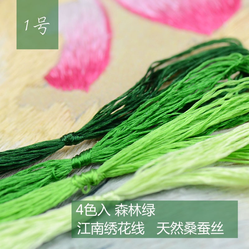 Bộ 4 Cuộn Chỉ Lụa Thêu Dâu Tằm Nhiều Màu