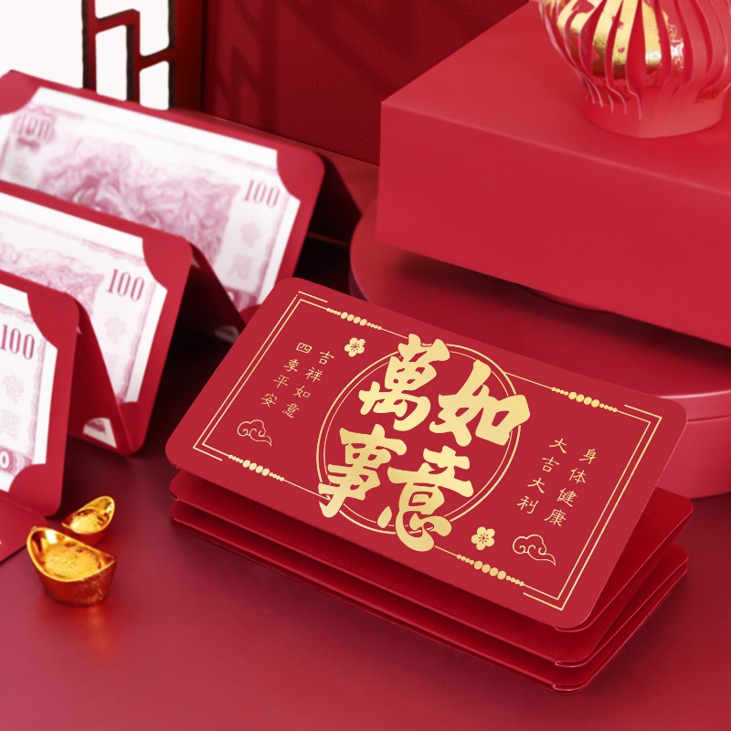 Set 6 / 10 Bao Lì Xì Đỏ angpao Phong Cách Trung Hoa 2024