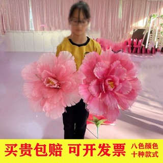 Dù hoa mẫu đơn dùng biểu diễn múa biểu diễn cho trẻ mẫu giáo