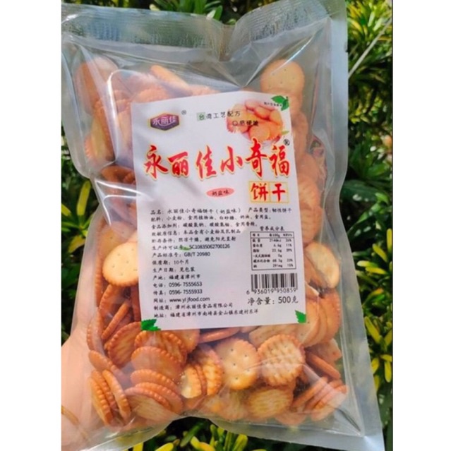[NEW] Bánh Quy Mặn Đài Loan