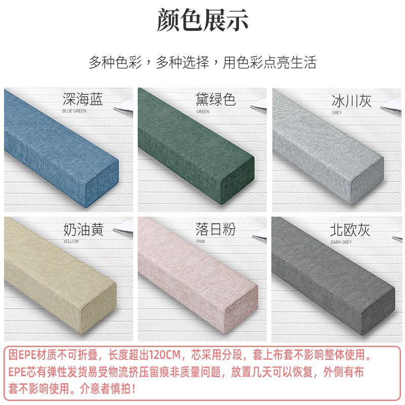 Dụng Cụ Ghép Nối Khoảng Cách Đầu Giường / Đệm Hở Khe Hở Đệm / Đệm Xốp Lót Khe Hở Lưng Gắn Tường