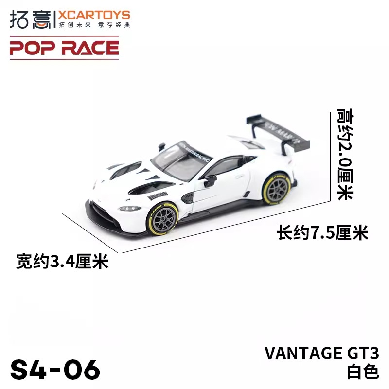 Mô Hình Xe Hơi xcartoys x pop race Tỉ Lệ 1: 64 am gt3