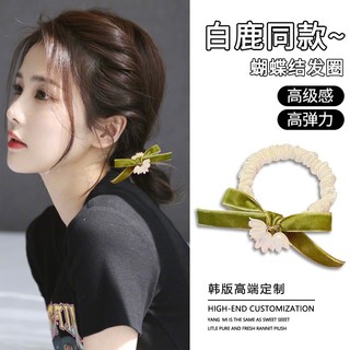 Dây Cột Tóc Co Giãn Đính Nơ Thời Trang Cho Nữ