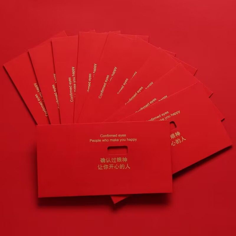 Bao Lì Xì Năm Mới Màu Đỏ Đóng Kín Cho Đám Cưới / Lễ Hội / Năm Mới