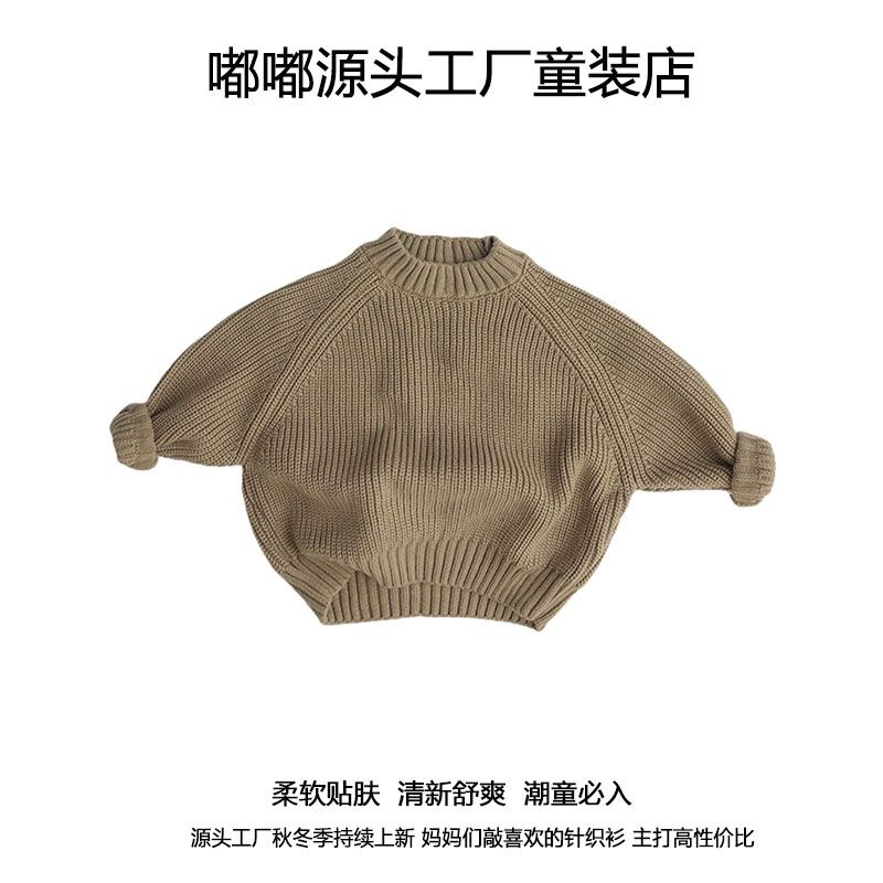 Phlis Áo sweater Màu Trơn Phong Cách Nhật Bản Thời Trang Thu Đông 2023 Cho Bé Trai