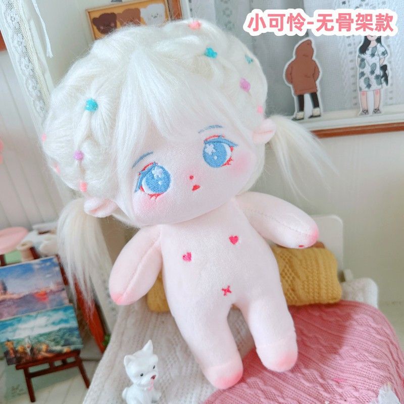 Búp Bê Nhồi Bông 20cm Dễ Thương Cho Bé