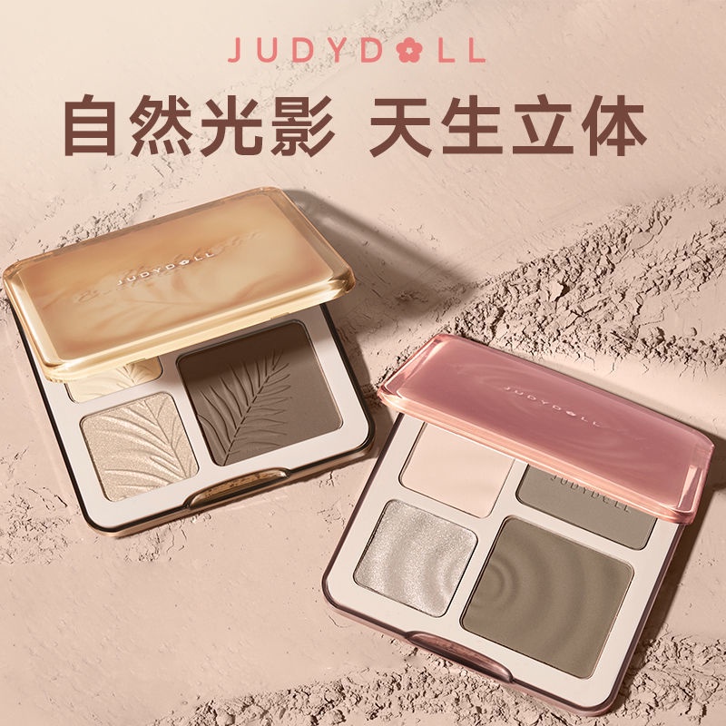 Đĩa Trang Điểm Bắt Sáng Ba Chiều Độ Bóng Cao judydoll