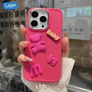 Ốp Điện Thoại In Hình minion Chống Sốc / Rơi Vỡ Cho iphone 7 7plus 8 8plus xs xr 11 12 13 14 15 pro plus promax