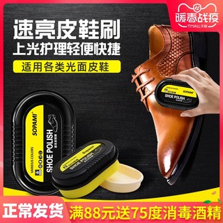 Sản Phẩm Bán Chạy Nhất#标奇擦鞋神器鞋油真皮皮鞋擦保养护理魔力海绵擦鞋刷鞋蜡双面11. 10n