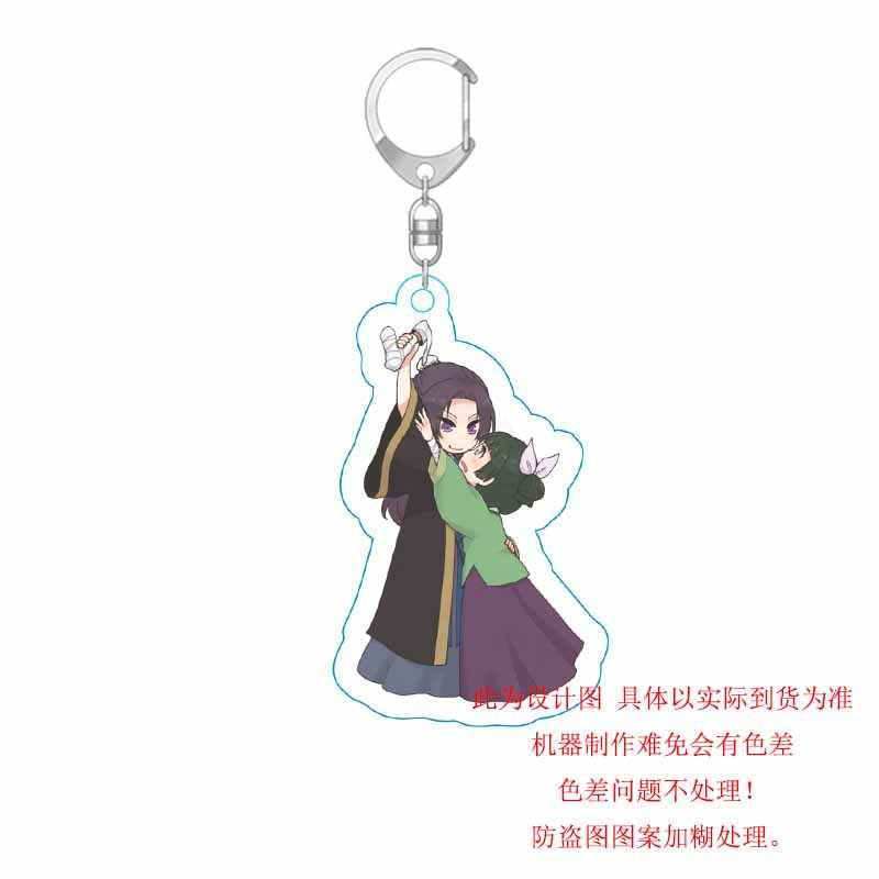 Ere1 Móc Khóa Hoạt Hình the apothecary diaries anime Kuroma no hitorigoto Dễ Thương