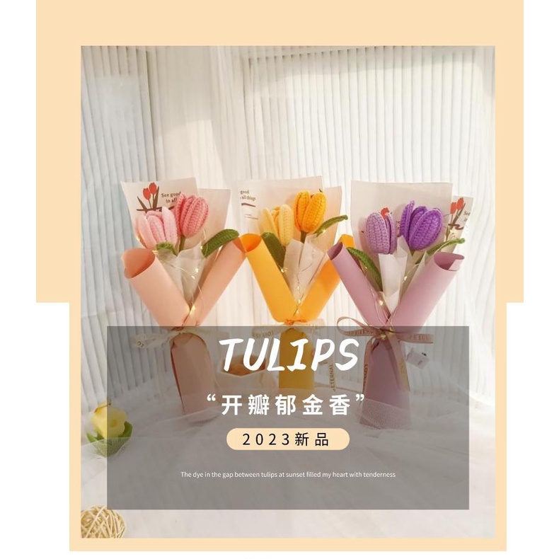 Hoa Tulip Handmade loang màu siêu xinh,bó hoa tốt nghiệp cute handmade làm từ len mix,tặng người yêu