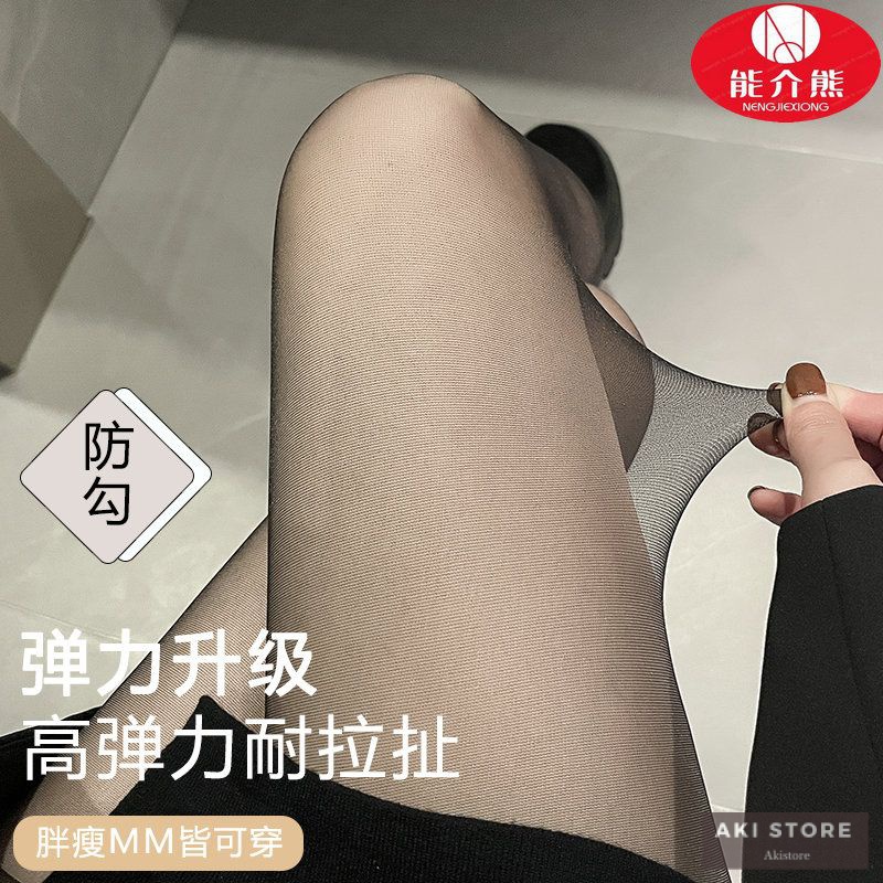 Đen Quần Tất Lụa Siêu Mỏng Nhiều Màu Gợi Cảm Cho Nữ