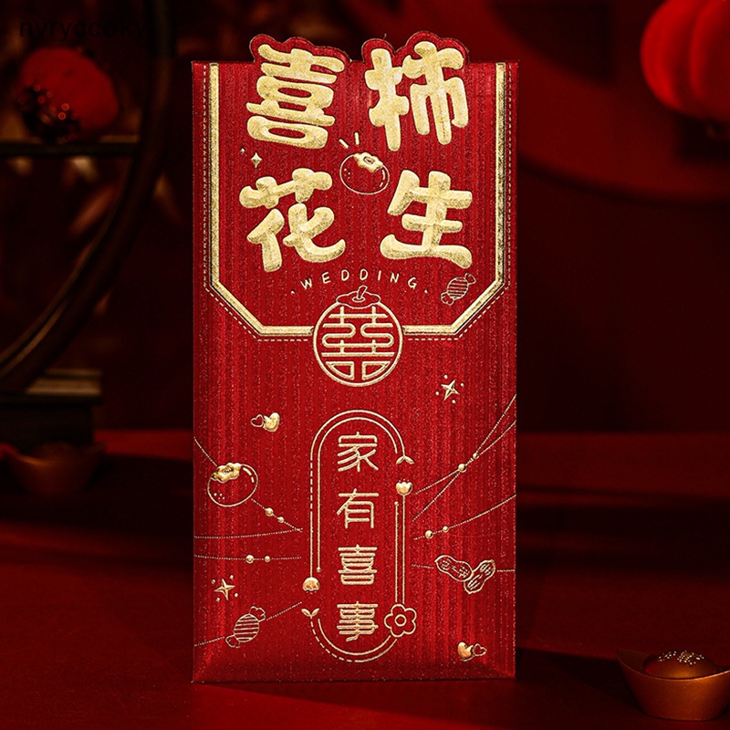 Set 6 Bao Lì Xì Trung Hoa May Mắn Cho Tiệc Cưới Truyền Thống hongbao
