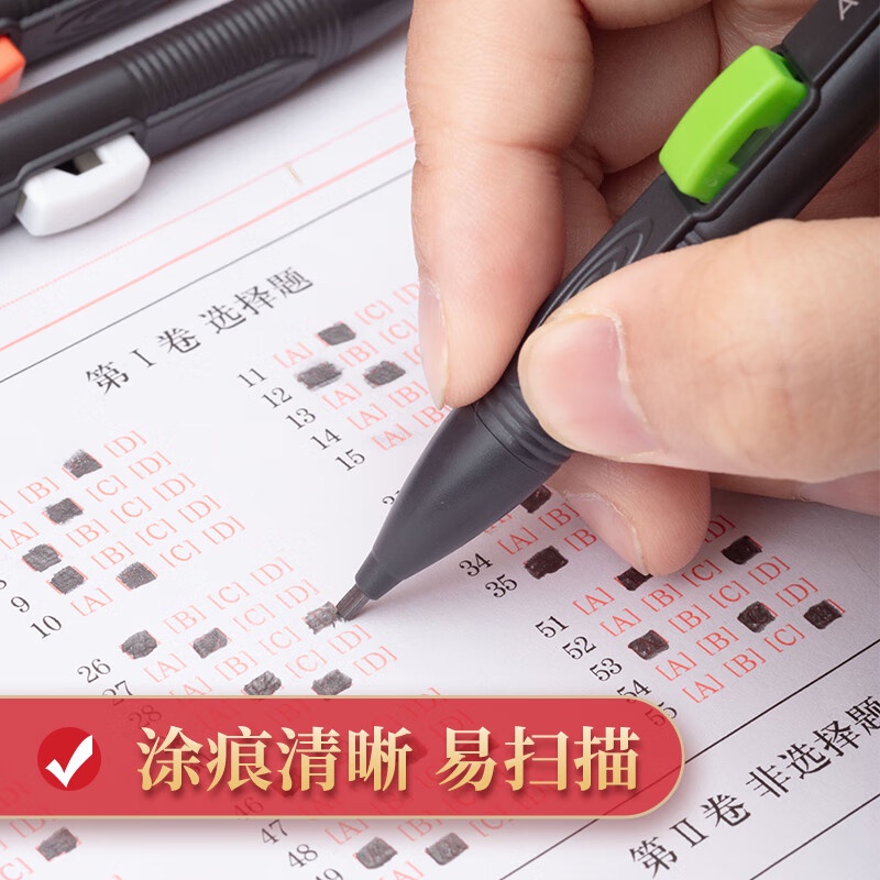 M&G  Bút Chì Cơ 2b Dành Cho Văn Phòng Và Học Sinh 1 Cái