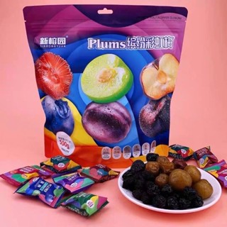 [ SẴN ] Ô Mai Mận Việt Quất Cherry Mix 5 Vị Siêu Ngon - Ô mai Mận Sắc Màu Hồng Kong