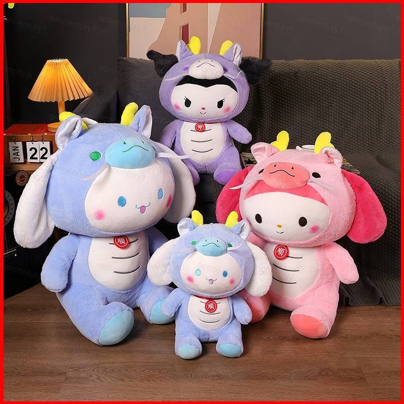 SANRIO Thú Nhồi Bông Hình Rồng kuromi melody 50cm Quà Tặng Năm Mới Cho Bé