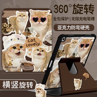 360 ° Ốp Máy Tính Bảng Xoay Hình Mèo Cho ipad gen10 gen9 gen8 gen7 gen6 gen5 ipad case 2020 air5 air3 2020 2021 pro 11