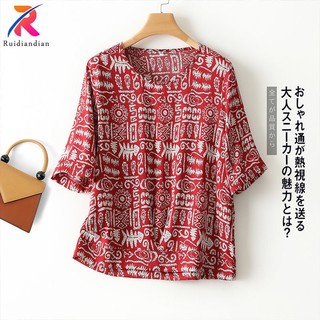 Áo Thun Lụa Lạnh Cổ Tròn Tay Ngắn Dáng Rộng In Họa Tiết Thời Trang Mùa Hè Cho Nữ