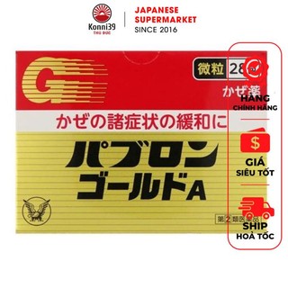 Bột uống giảm cảm cúm taisho nhật bản - hàng nội địa nhật