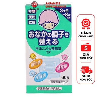 [DATE 07/2023] CỐM TIÊU HÓA MUHI CHO BÉ 60G CỦA NHẬT - HÀNG NHẬT NỘI ĐỊA