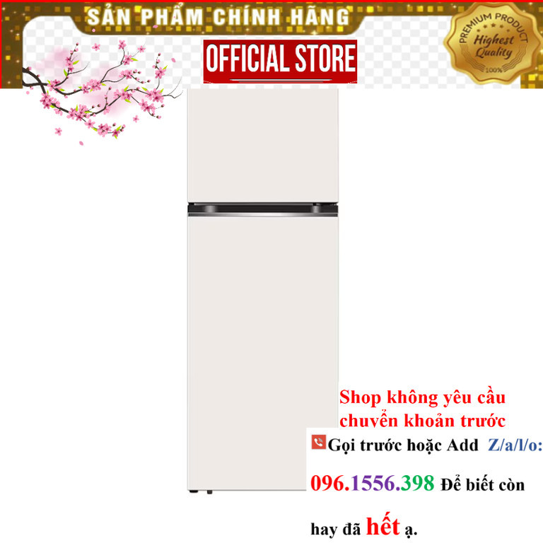 Tủ lạnh LG ngăn đá trên Smart Inverter™ 335L màu be GN-B332BG |P&G