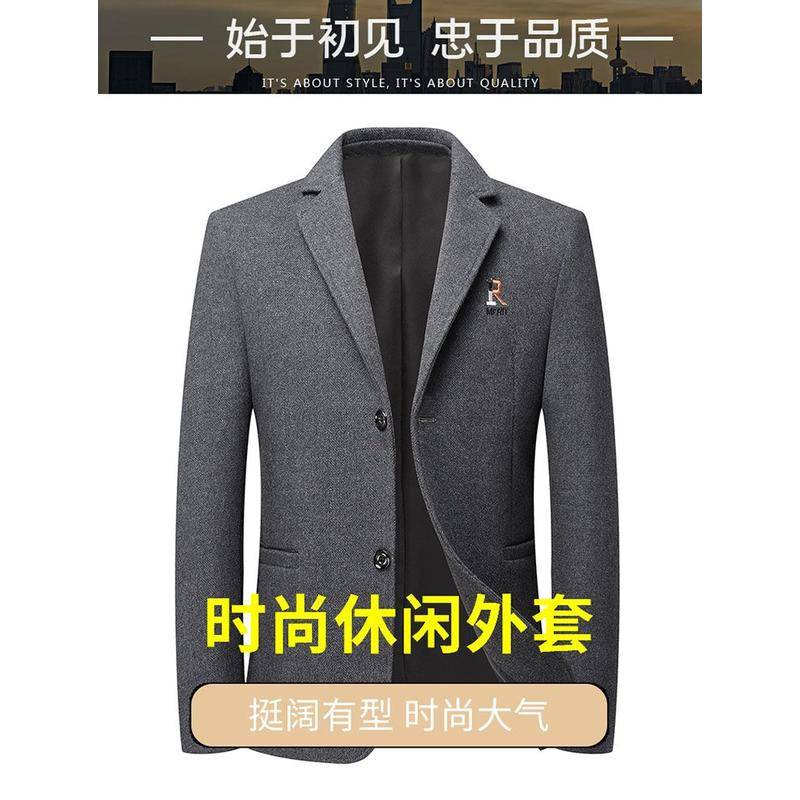 Áo Khoác Vest Ôm Dáng Phong Cách Mới 2023 Cho Nam Tuổi Trung Niên