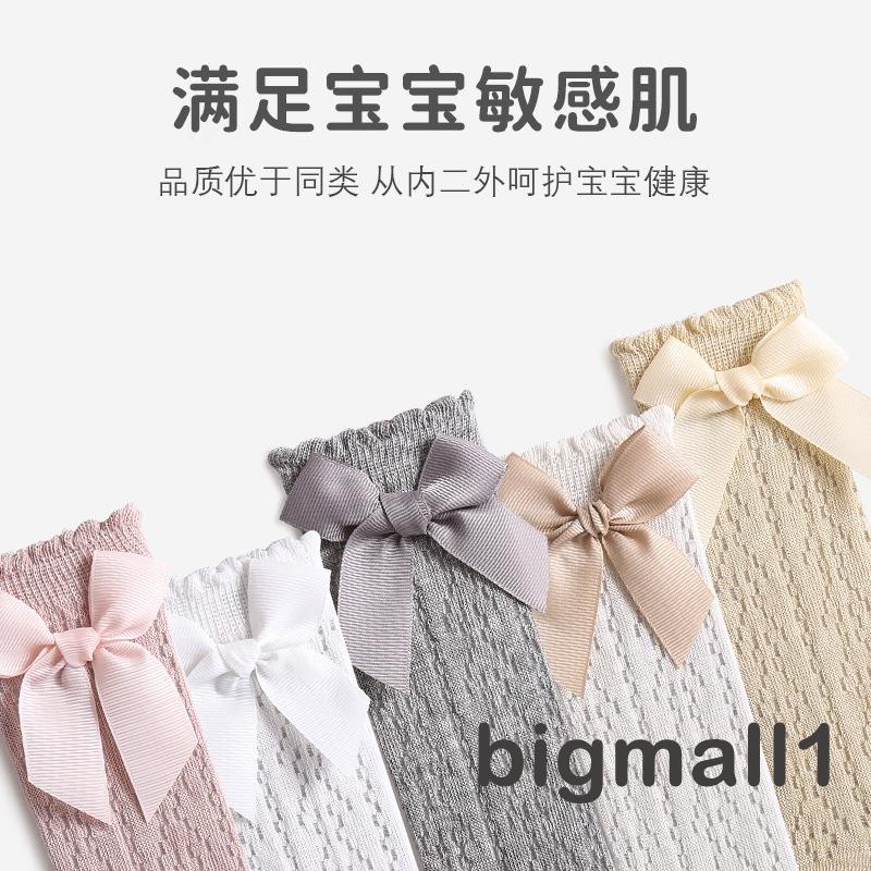 Đôi Tất Chân Lưới Đính Nơ Dễ Thương Cho Bé Gái 0-3 Tuổi