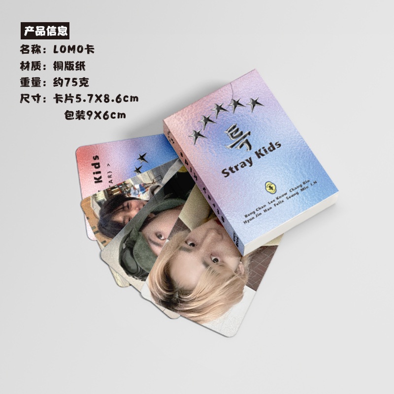 Stray Kids Album 5-STAR Flash Laser Photocard Lomo Card 50pcs/box