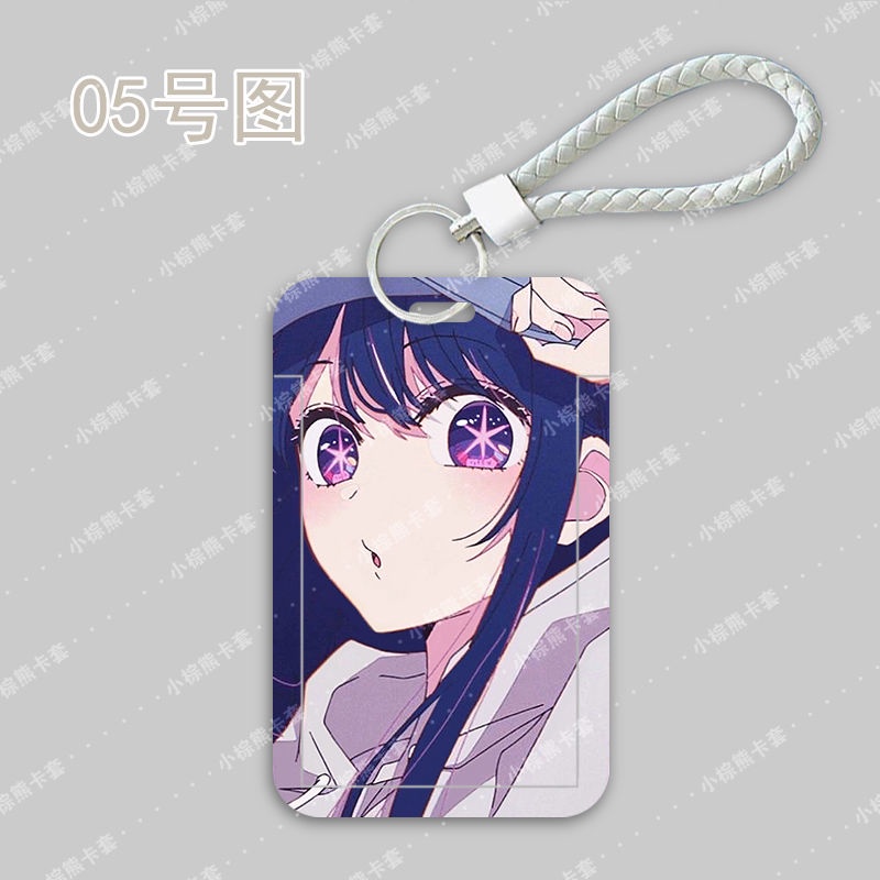 【Oshi No ko] Thẻ xe buýt/Thẻ sinh viên/Thẻ truy cập/Thẻ làm việc/Dây cổ/Thẻ ID