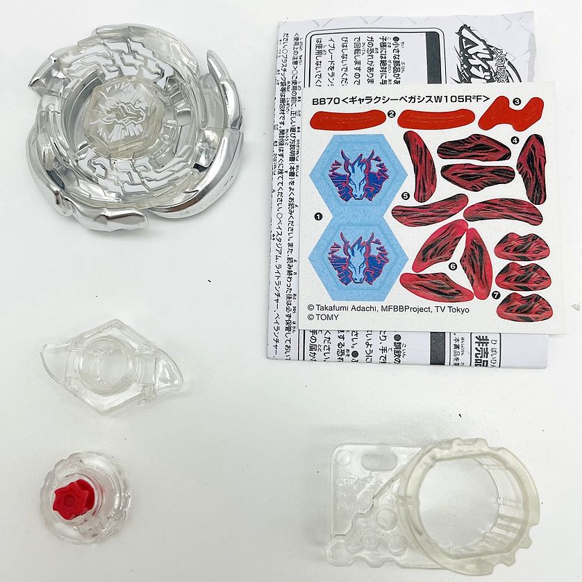 Đồ Chơi Nhân Vật pegasus pegasus 4d Bằng Thép