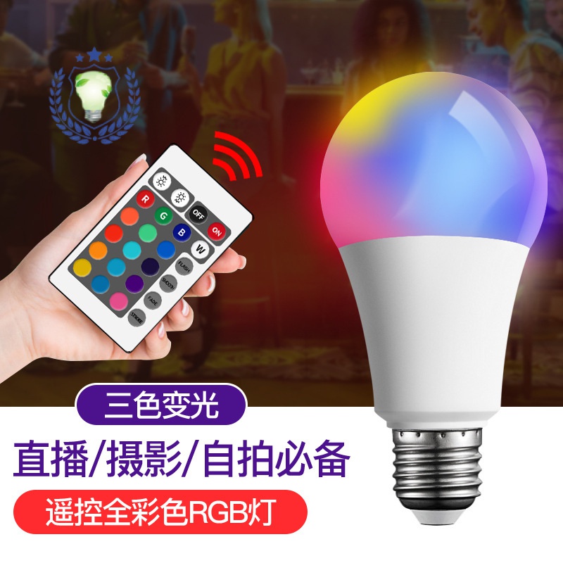 Bóng Đèn led Đổi Màu Điều Khiển Từ Xa e27 917 110v220v rgb