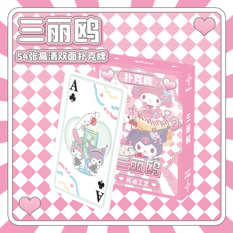 Sanrio Pochacco Kuromi Hello Kitty Pom Pom Purin Melody Poker Palying Card Photocard 54pcs/box
