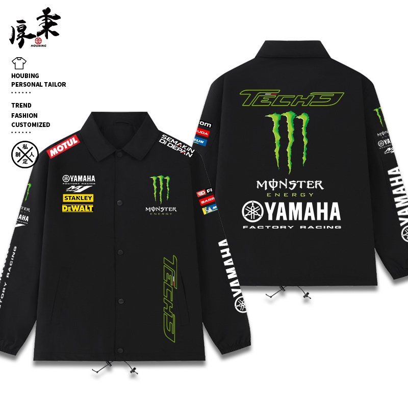 Yamaha Áo Khoác Dáng Rộng Thời Trang Đi Xe Mô Tô Cho Nam Và Nữ