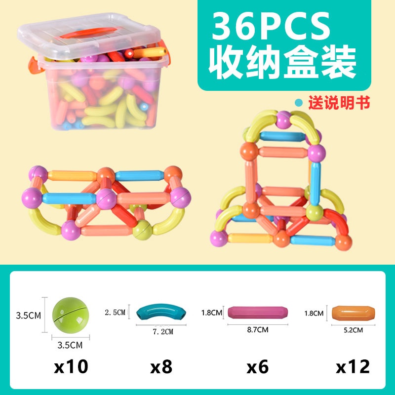 Bộ Đồ Chơi Xếp Hình Nam Châm Giáo Dục Sớm Cho Bé