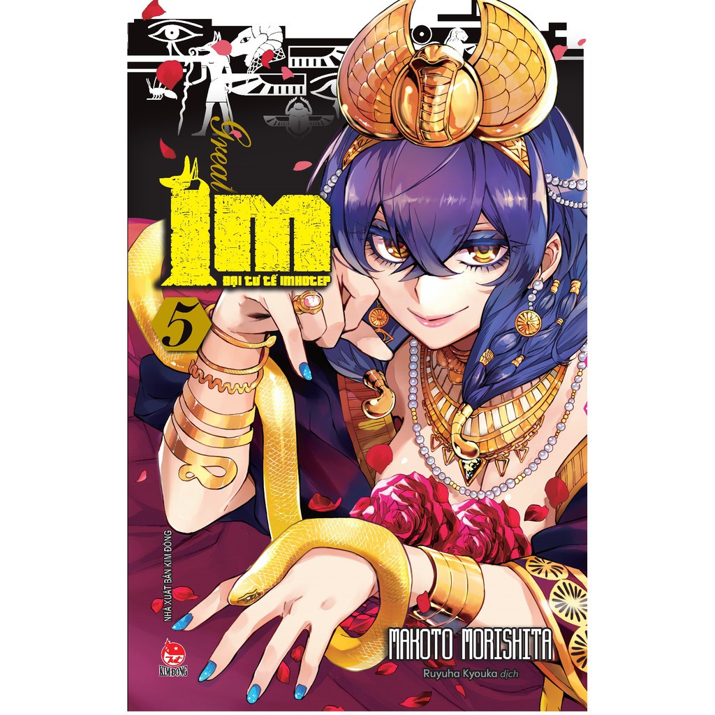 Sách IM - Đại Tư Tế Imhotep - NXB Kim Đồng - Bản Quyền